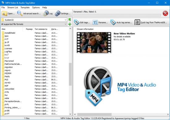 3delite MP4 Video & Audio Tag Editor 1.0.240.428