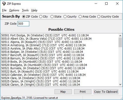 WinTools Zip Express 2.19.0.1